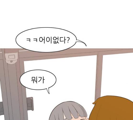 연놈 284화 6