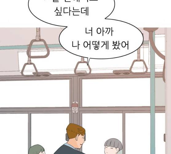 연놈 284화 11