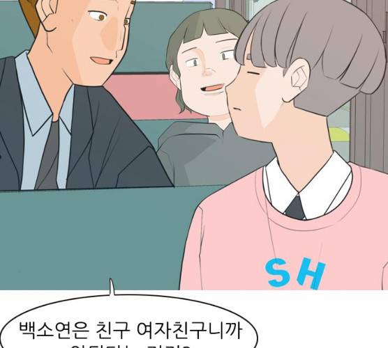 연놈 284화 14