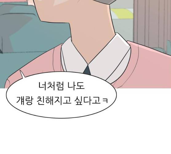연놈 284화 17