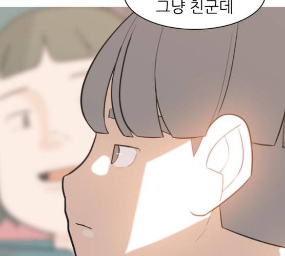 연놈 284화 19