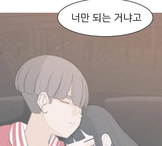 연놈 284화 21