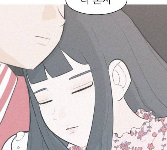 연놈 284화 23