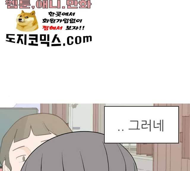 연놈 284화 25