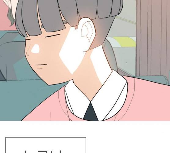 연놈 284화 26