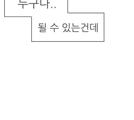연놈 284화 27