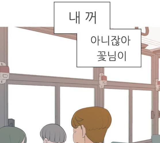 연놈 284화 28