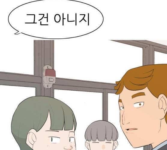 연놈 284화 30