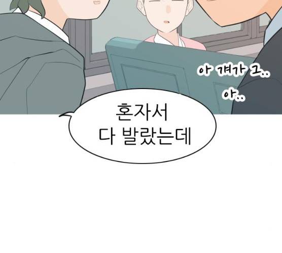 연놈 284화 39