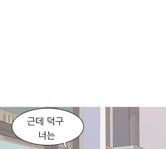 연놈 284화 40