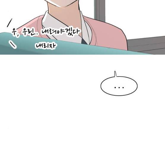 연놈 284화 44