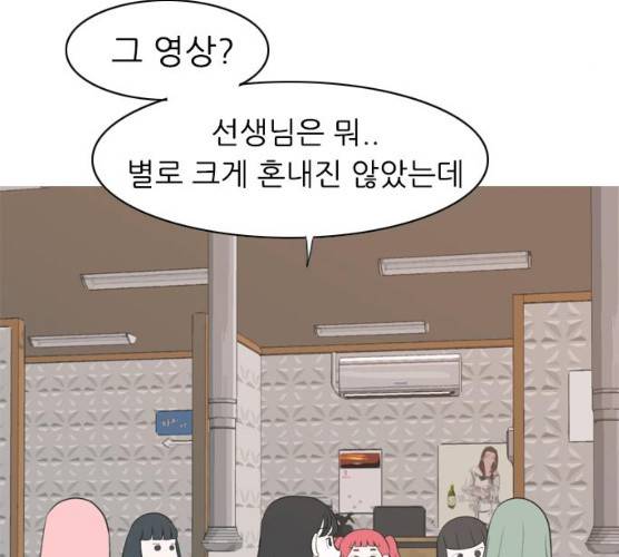 연놈 284화 48