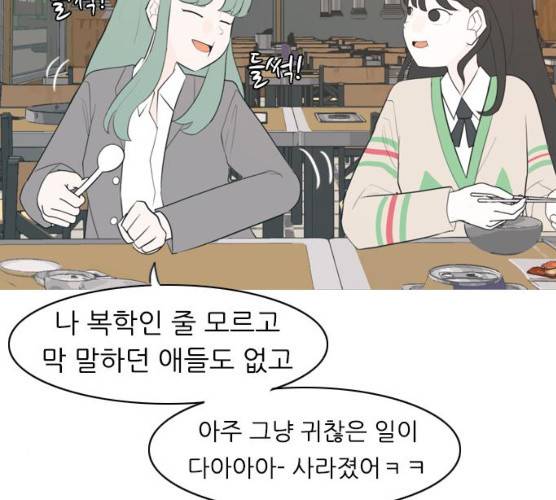 연놈 284화 54