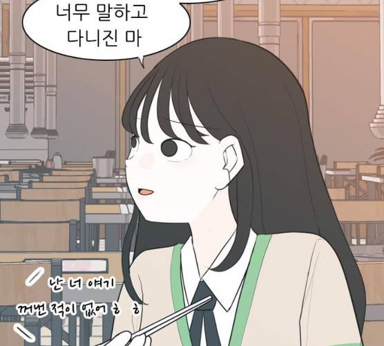 연놈 284화 56