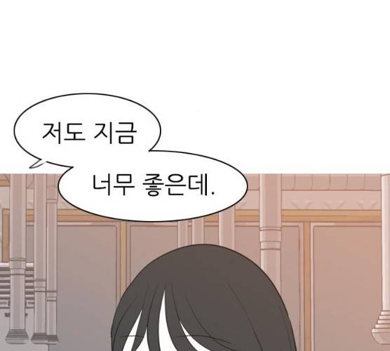 연놈 284화 58
