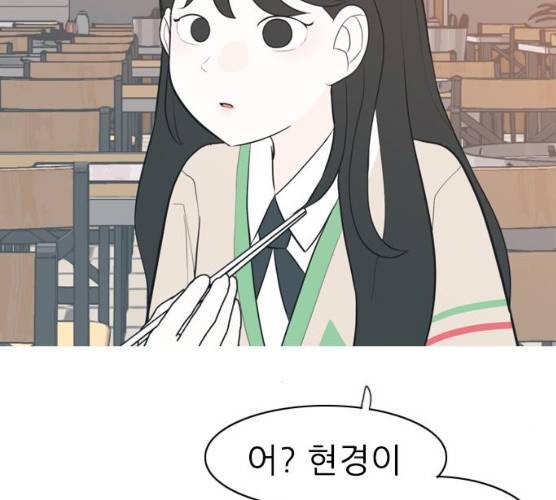 연놈 284화 59
