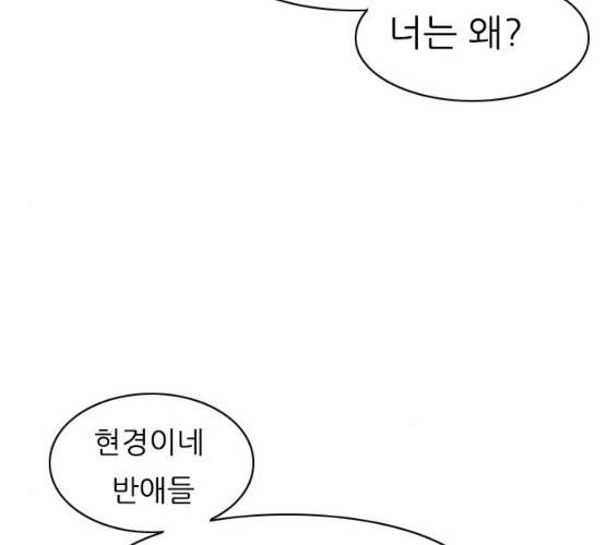 연놈 284화 60