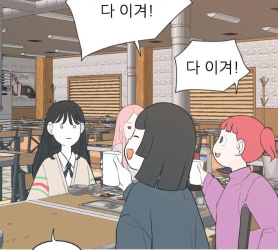 연놈 284화 66