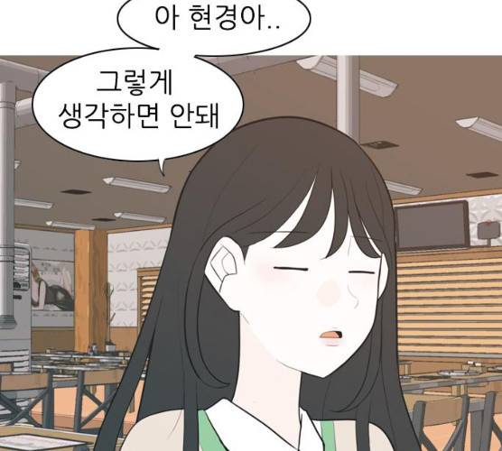 연놈 284화 68