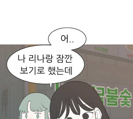 연놈 284화 78