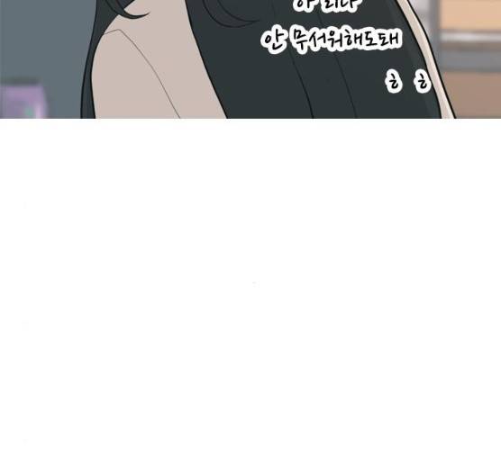 연놈 284화 84