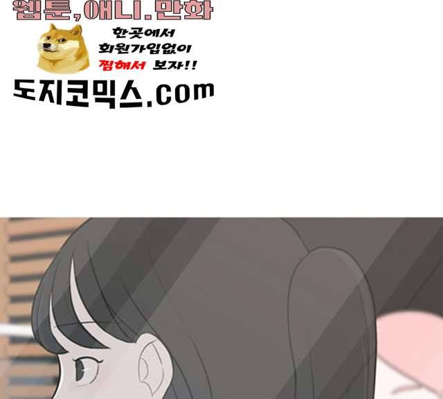 연놈 284화 85