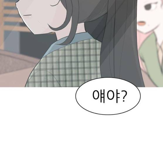 연놈 284화 86