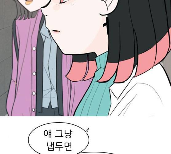 연놈 284화 94