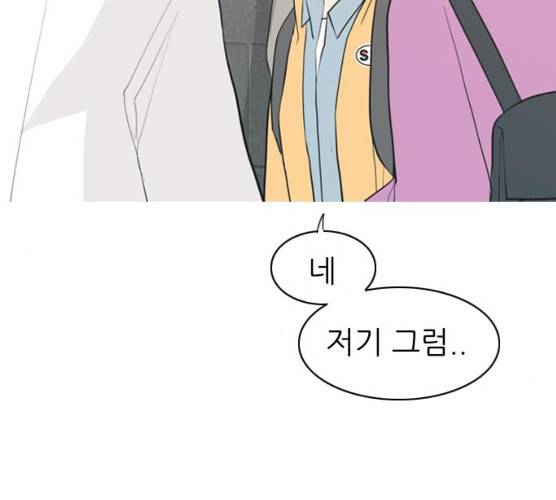 연놈 284화 97