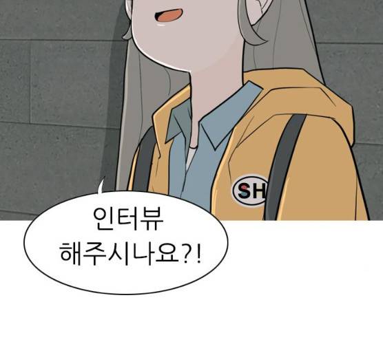 연놈 284화 99