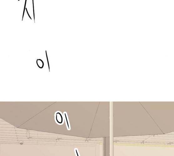 연놈 284화 101