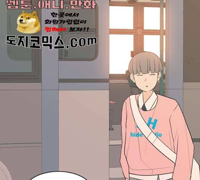 연놈 284화 104