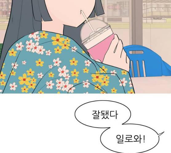 연놈 284화 107