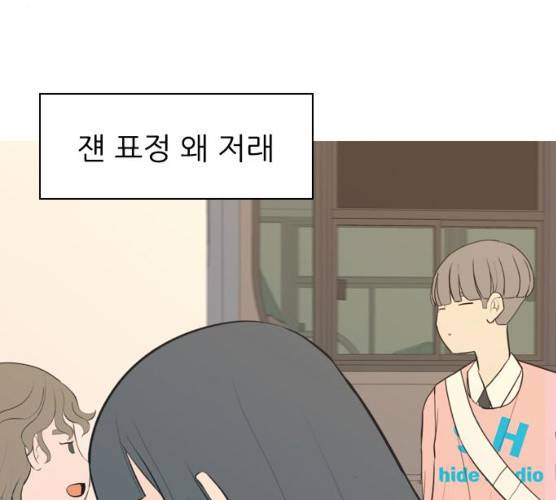 연놈 284화 111