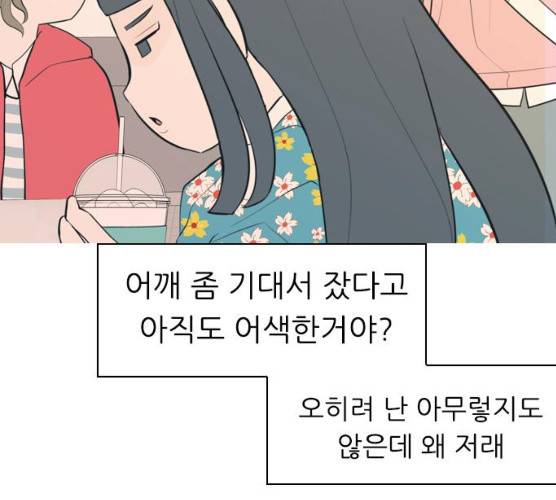 연놈 284화 112