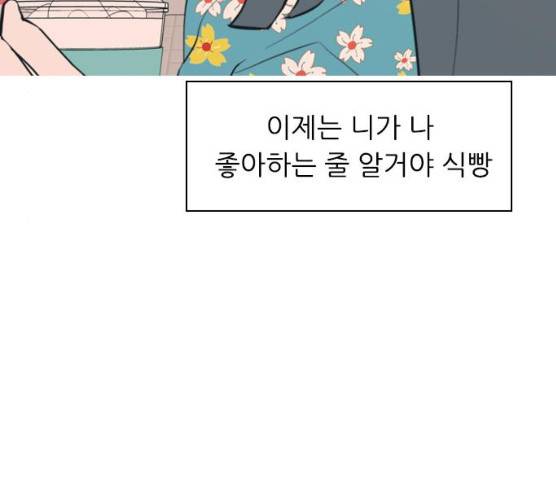 연놈 284화 115