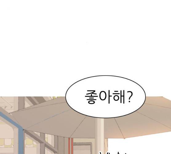 연놈 284화 118