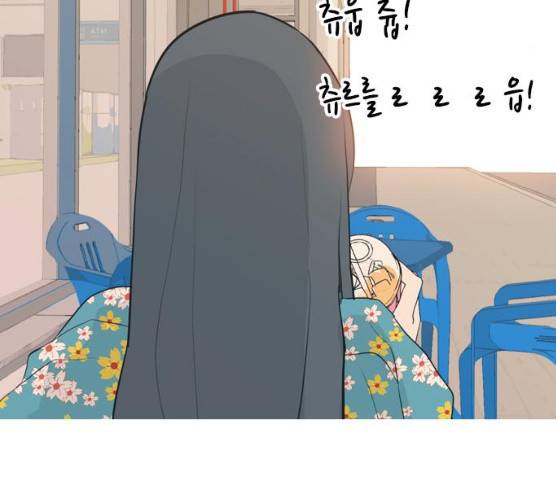 연놈 284화 119