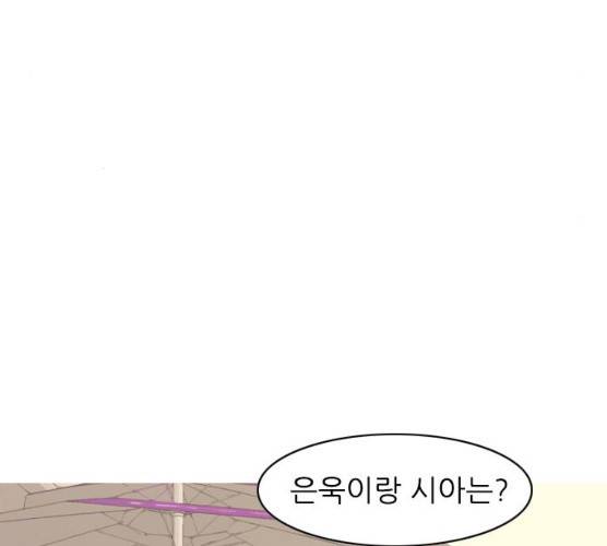 연놈 284화 120