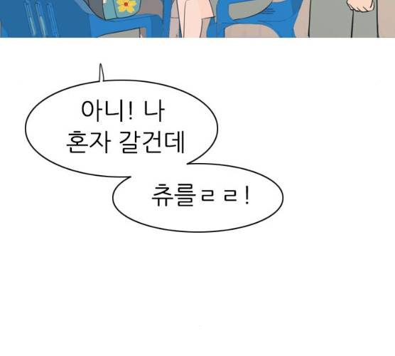 연놈 284화 122