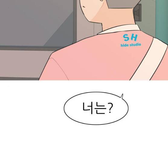 연놈 284화 124