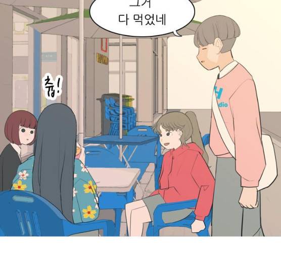 연놈 284화 126