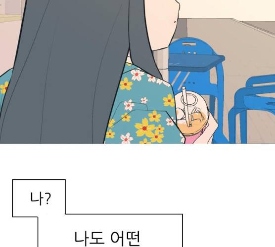 연놈 284화 129