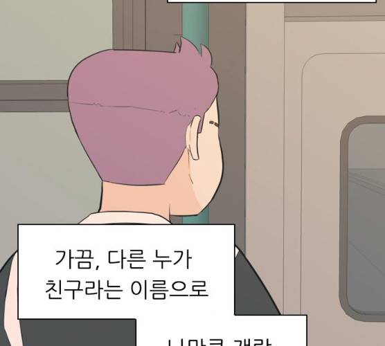 연놈 284화 131