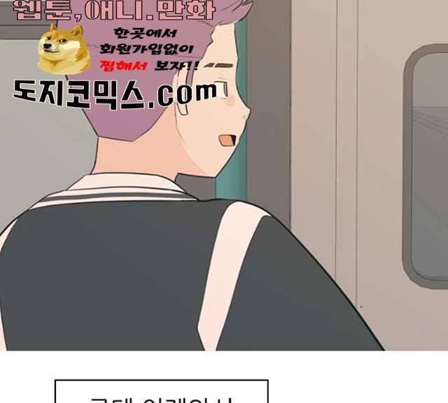 연놈 284화 133