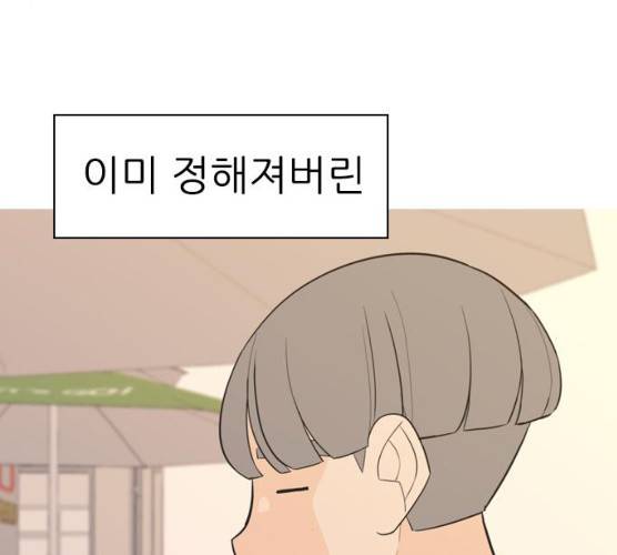 연놈 284화 135