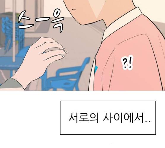 연놈 284화 136