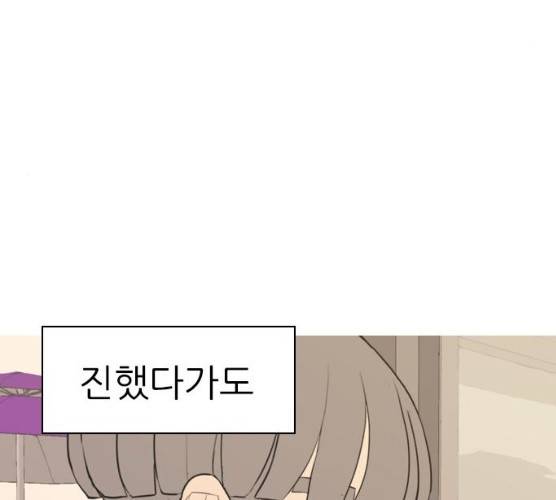 연놈 284화 137