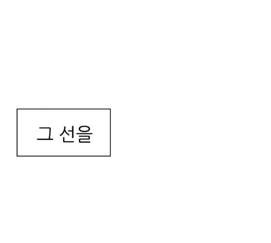 연놈 284화 140