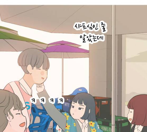 연놈 284화 141